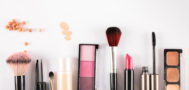 مستحضرات تجميل